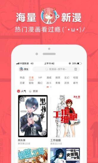 波乐免费版  v1.3.0图1