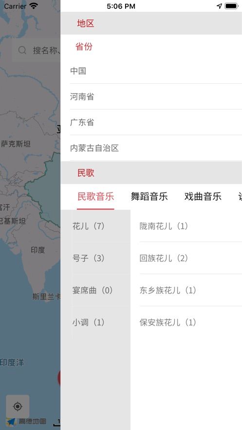 音乐地图最新版下载免费播放安卓手机软件安装