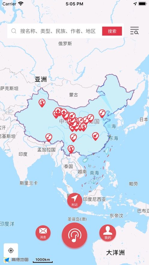 音乐地图最新版下载免费播放安卓手机软件安装  v1.0.0图3