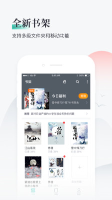 熊猫看书app下载安装最新版  v8.8.3.03图2