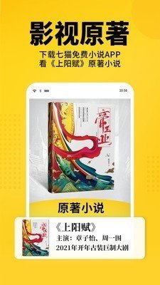 暴风眼小说2024  v3.36.00图1