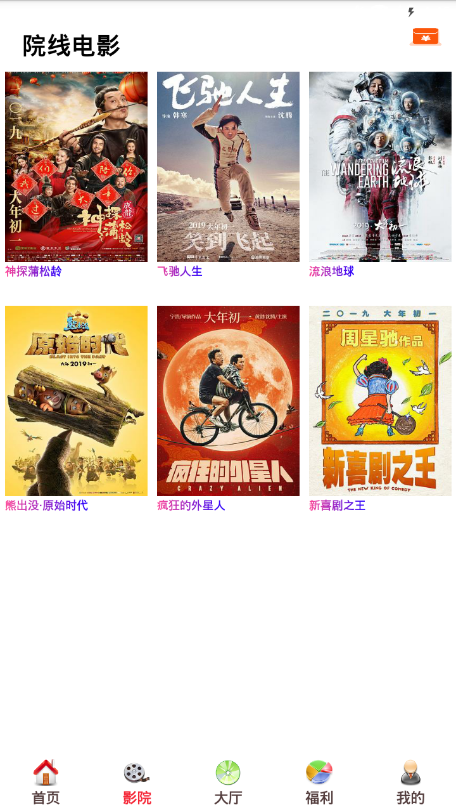 酷客影视app  v1.0.12图2