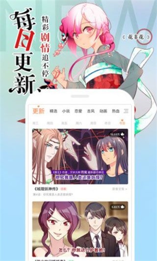 嘶哩嘶哩app最新版