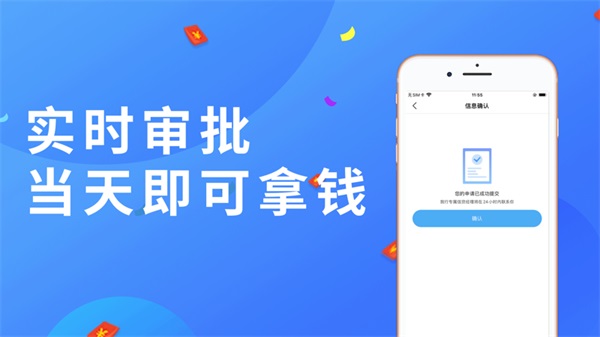 小鹅分期最新版下载安装官网  v1.0图3