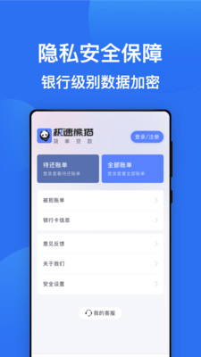 极速熊猫官网  v1.1.0图1