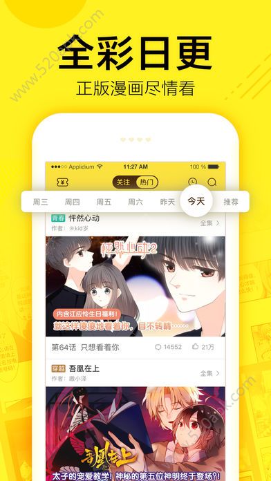 乐乐漫画手机版  v1.0.0图2