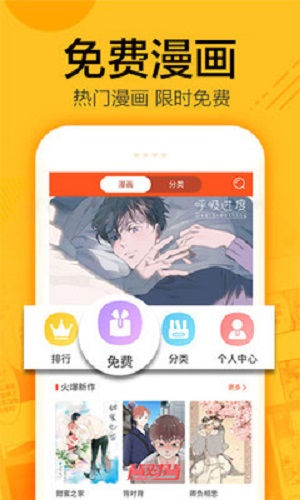 KTOON漫画下载  v5.0.0图3