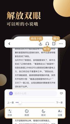 休尚全文免费阅读免费版