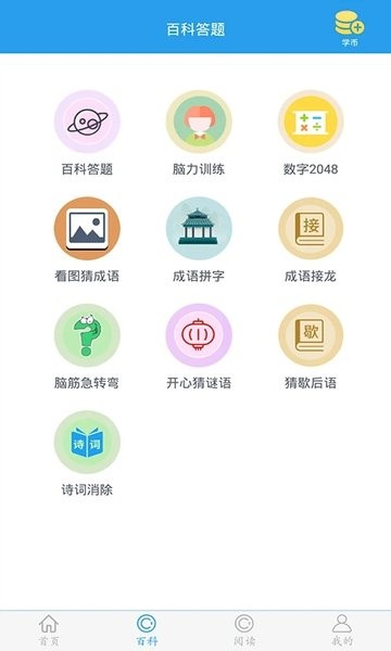 这题超纲  v1.1.8图1