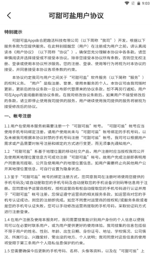 网上地电app下载安装免费官网苹果版