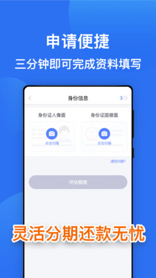 极速熊猫官网  v1.1.0图2