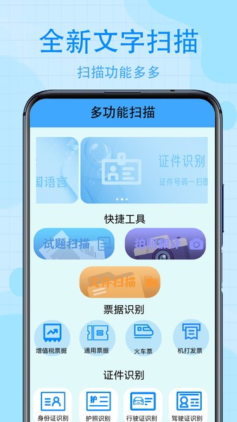 手机解压缩  v2.3图3