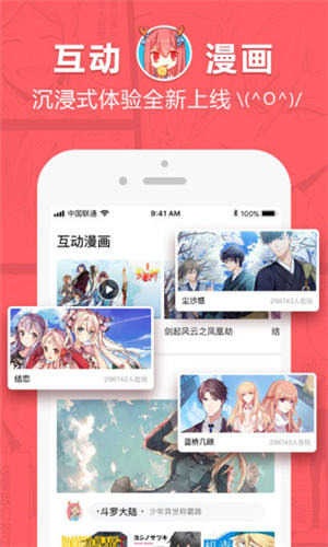 乐看动漫  v1.2.3图3