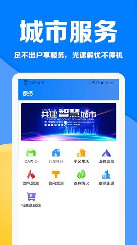 精真估二手车  v5.3.7图1