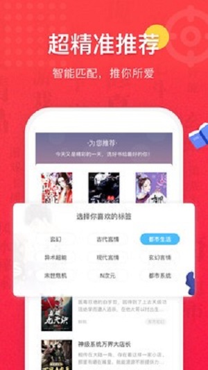 七喵小说官网在线阅读  v1.0图2