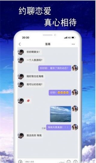 音效语音手机版免费下载软件  v1.0.8图1