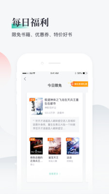 熊猫看书导出到百度云盘  v8.8.3.03图1