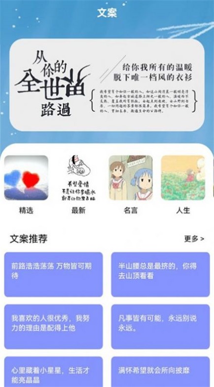 书客小说阅读器  v1.1图2