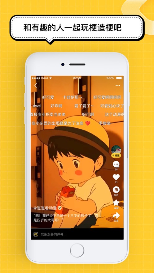 腾讯看点出轨  v3.2.6图1