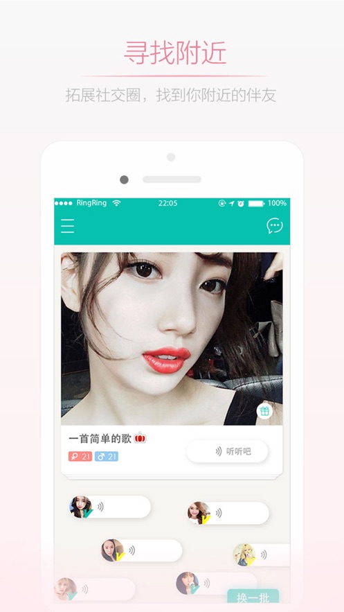 妇女之友最新版  v1.0.0图3