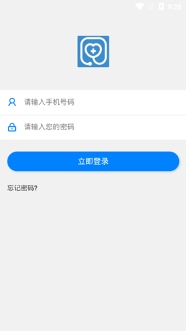 宣传联盟  v1.1.7图1