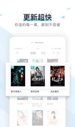 霹雳书坊app1.3.5版本  v7.35图3