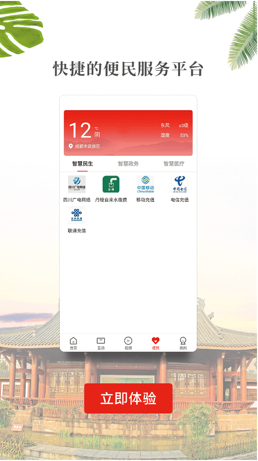 大雅丹棱  v1.5.4图3