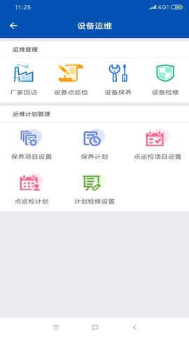 盛云宝  v3.9.0图2