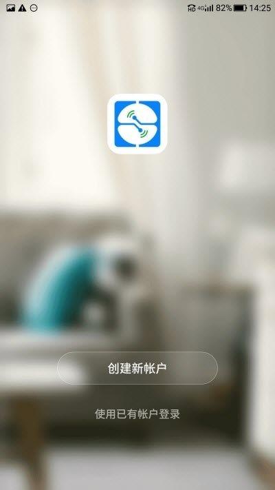 易显智慧  v1.0.0图2