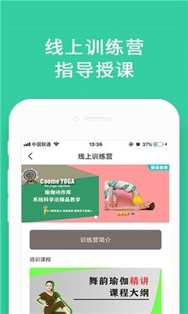 蓝菲学院  v2.9图3