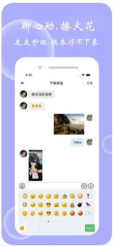 玫瑰之恋最新版  v7.1.8图3