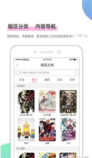 爱有漫画安卓版  v2.1.1图2