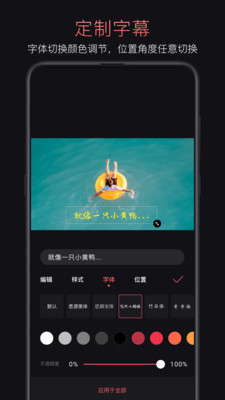 轻剪2024  v1.0.4图2