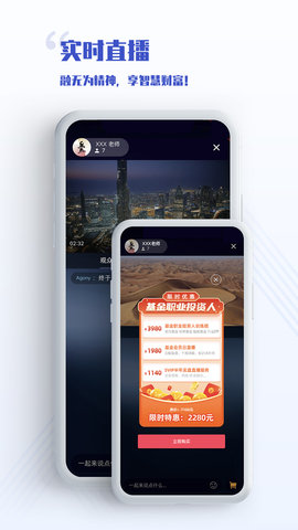 无为学校  v1.3.2图3