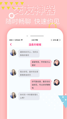 飞豹影音剪辑手机版  v1.0.0图4