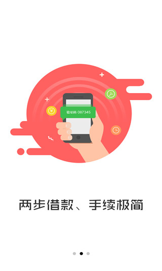 万亿钱袋最新版  v3.5图1