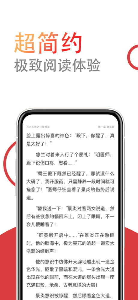 小说仓库app下载最新版本安装  v1.0.0图3