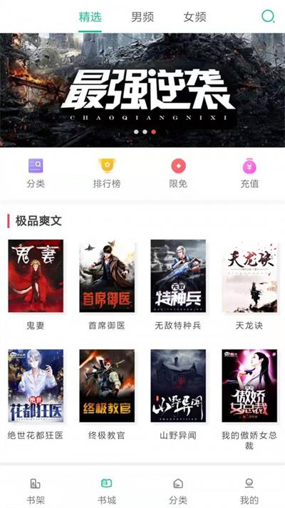 她的小鲸鱼小说老福特免费阅读无弹窗  v1.0图1