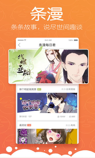 松鼠症仓库最新版  v1.0.0图3