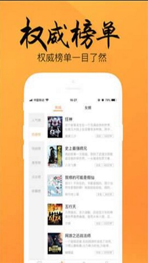 静读小说免费下载安装  v3.0.5图2