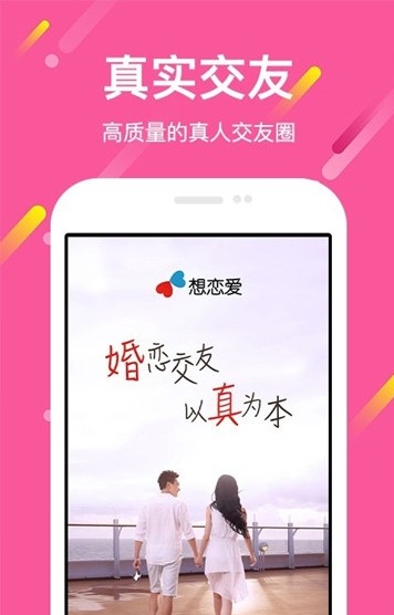 么么恋2024  v1.0图1