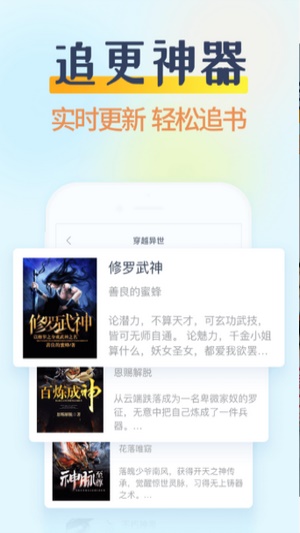 香糖小说免费阅读小说  v1.0.5图1