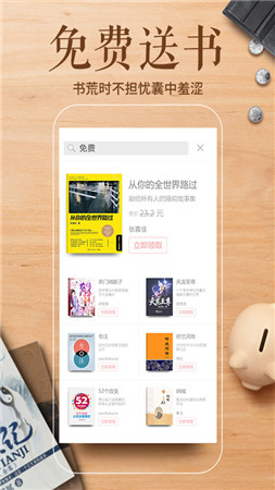 墨汁阅读手机版  v3.0.0图3