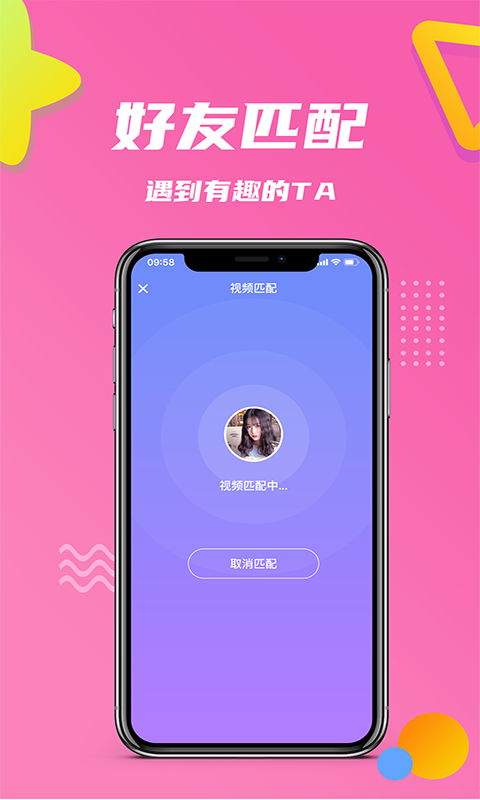 小院人家下载1.0.1  v1.0.4图3