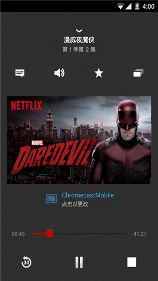 netflix软件