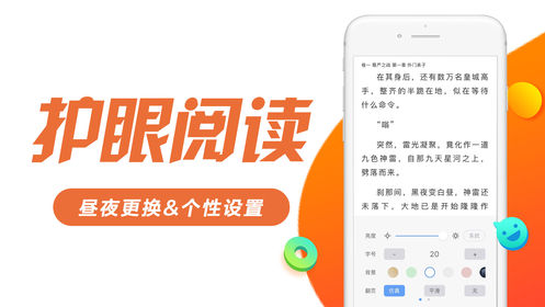 少年派小说app  v4.3图2