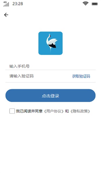 七鹤书坊app  v1.0.2图3