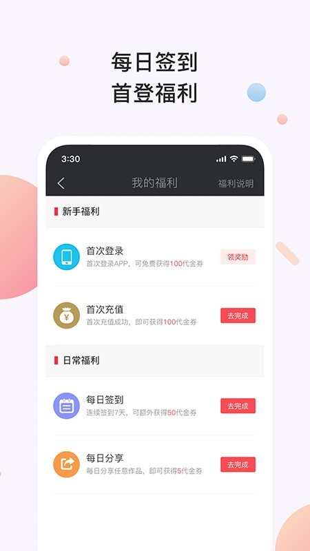 原创书橱小说免费阅读全文无弹窗  v3.2.1图1