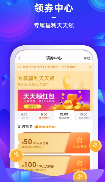 苏宁金融官网app下载安装  v6.7.6图1