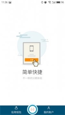 海洋分期下载  v2.9图3